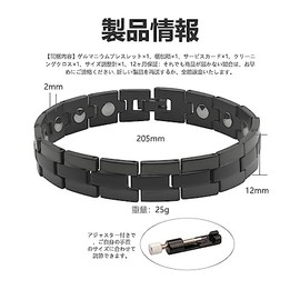 QIAOZILI High Purity, 99.999% Germanium, 16 Tablets, Men's Germanium Bracelet, Titanium Bracelet, Black, Skin-friendly, Health, Anti-Static, Gift Box, Instruction Manual Included, Adjustable Size