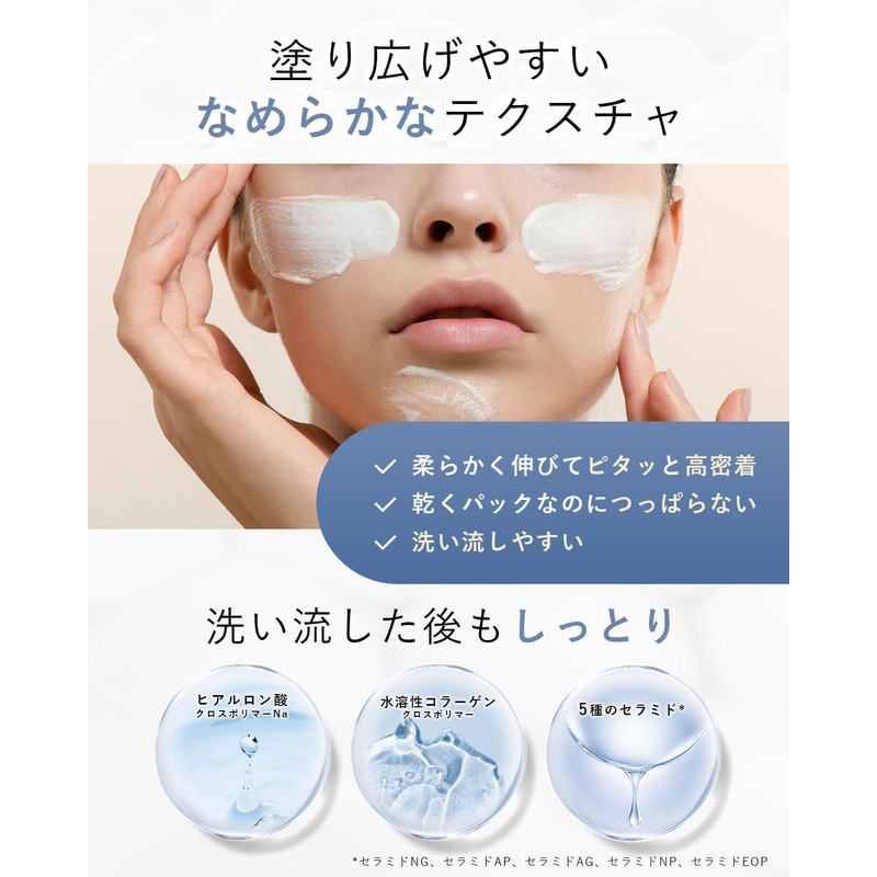 【Clear Pores, Spa Feeling】WHITH WHITE Clay Pack with Spatula 100g