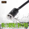 오토바이 스테인레스 미니 방수스위치 푸쉬 락 온오프 Motorcycle Stainless Mini