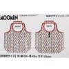 Moomin Eco Bag Folding Shopping Bag/Little Mii Chirashi Northern Europe