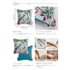 Out Style Throw Pillow Cover Floral Imported Fabric (Cersei Ume