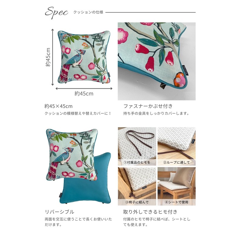 Out Style Throw Pillow Cover Floral Imported Fabric (Cersei Ume