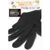 LUYULAKI Cotton Gloves Black For Rough Hands Cotton Cloth Gloves