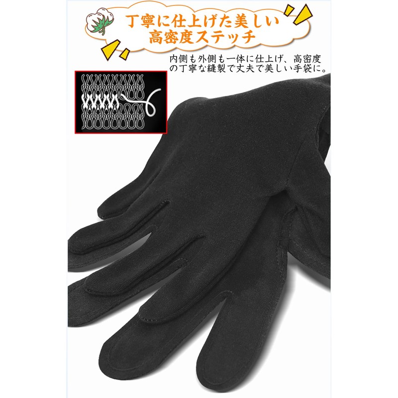 LUYULAKI Cotton Gloves Black For Rough Hands Cotton Cloth Gloves