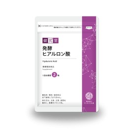 発酵ヒアルロン酸［ヒアルロン酸］50mg配合［国内製造］しっかり30日分