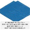 Fukusuke Industries Poly Furoshiki Polka Dot Blue 3.5 inches (90
