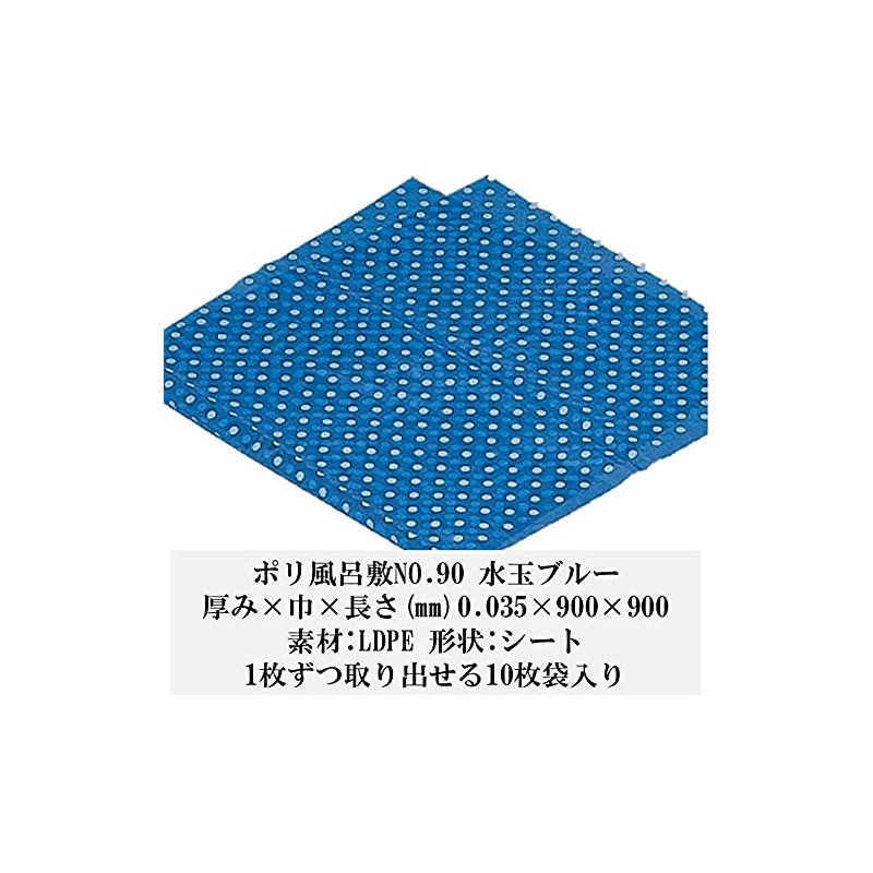 Fukusuke Industries Poly Furoshiki Polka Dot Blue 3.5 inches (90