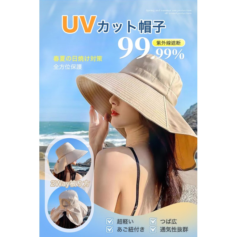 ARSZHORSVS Women's UV Protection, Sun Protection, Wide Brim, Sunscreen Hat,