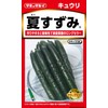 Takii Seedlings Cucumber Summer Suzumi