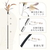 SONGWAY Cat Toy, Feather, Popular, Feather, Cat Toy, Natural Feather,