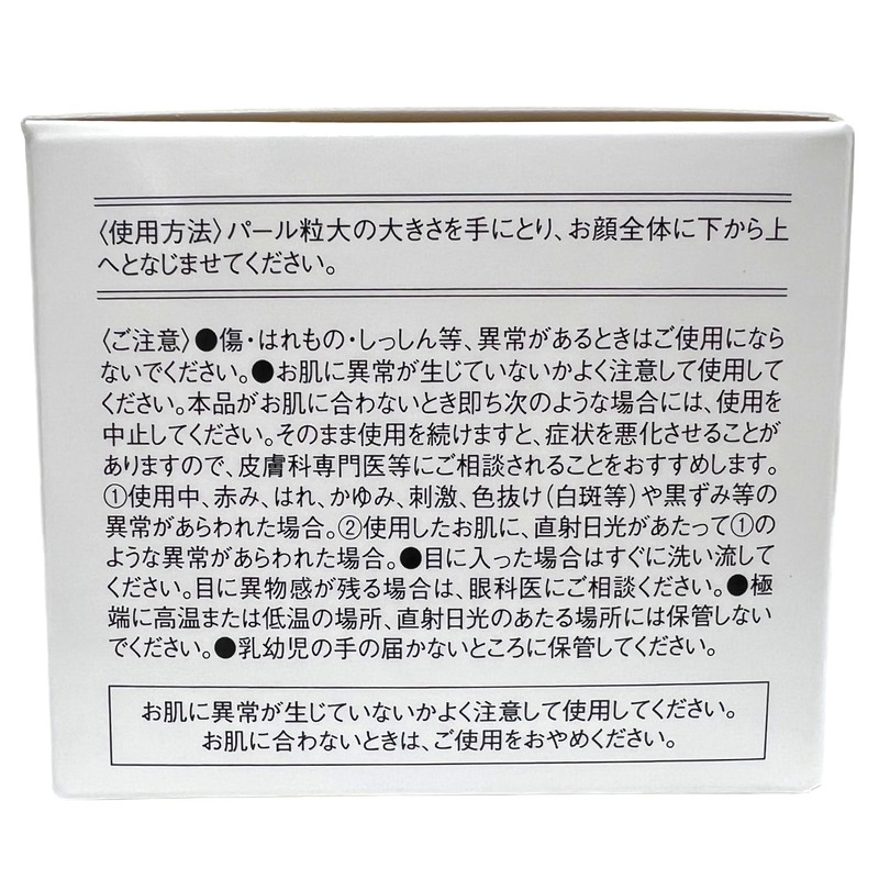 Ω OHM All-in-One Skin Tightening Gel α, 1.8 oz (50