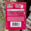 Bono Bono Mushroom Soup 18 Pieces Porcini Cream Corn /