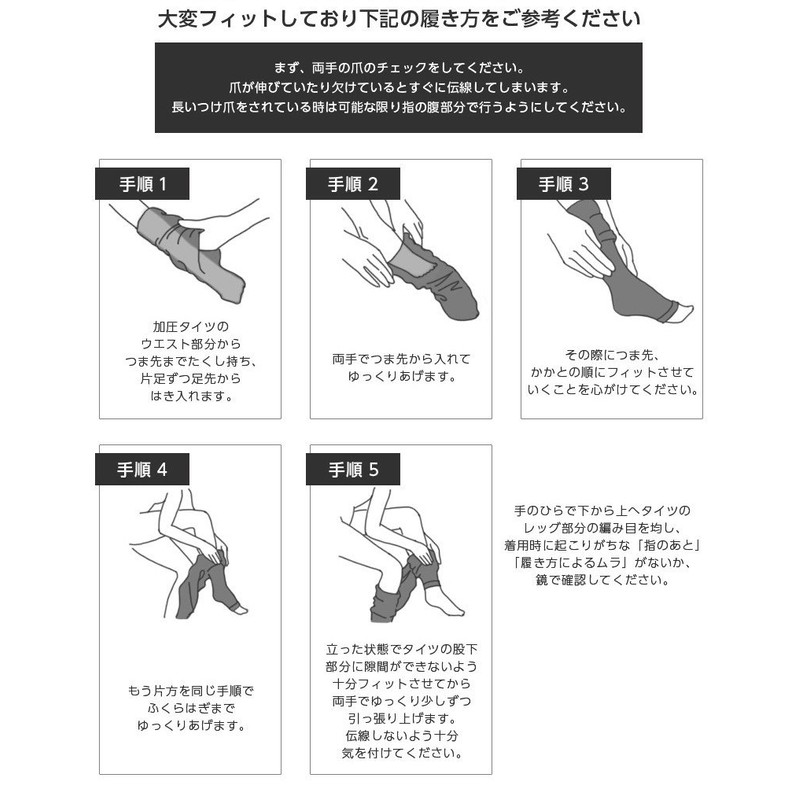 ChuChu Bambi – Just Be Tempted to kiss Legs – /Compression Leggings