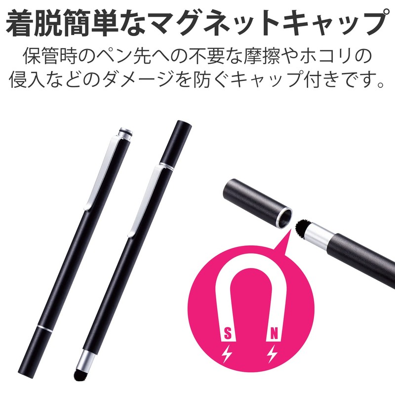 Elecom P-TPSLIMC02BK Stylus Pen, Ultra Sensitivity, Lightweight, Slim Tip, 0.2