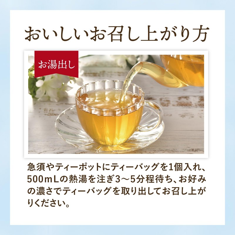 Tea Life 50 Pcs for Jasmine Tea Pots, Relaxing Tea
