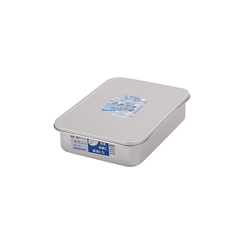 Akao Aluminum Lid Lid Bat Medium, Aluminum Alloy (Anodized), Japan