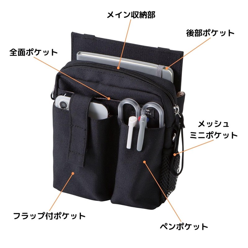 Kutsuwa BE022BK Apron Bag, Stationery Apron Bag, Holder, Black, One