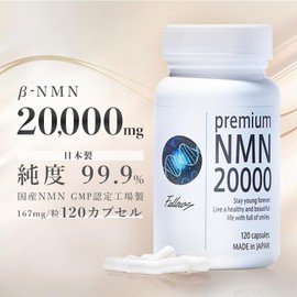 [Japanese NMN] Made in Japan --NMN Supplements 20,000 mg (166.7 mg × 120 tablets) 10 types of beauty ingredients reach the intestines in high formulations ACID-RESISTANT CAPSULE