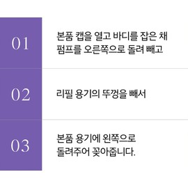 OHUI Age Recovery Essence Double Special Set (50ml + Refill 50ml) / 오휘(OHUI) 에이지 리커버리 에센스 더블 기획세트 (50ml + 리필 50ml)