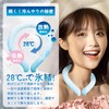 CLEAN HOUSE Neck Cooling Goods, Neck Cooling, Large Size, Blue