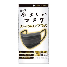 Biho Mask, Disposable Non-woven Mask, Made in Japan, Made in Japan, Flat Rubber and Soft Fabric That Won't Hurt Your Ears, Lightweight and Comfortable to Wear, Anti-Pollen, Viruses, and Droplets, Gentle Adult Black Mask, Standard Size, Individually Packa