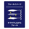 SHIMANO Salt Lure Sinking Pencil Colt Sniper Rock Slide 120S