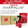 Bio-Challenge 10.1 fl oz (300