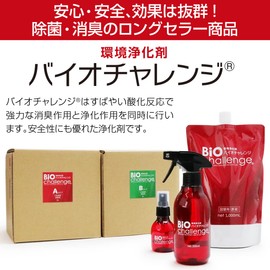 Bio-Challenge 10.1 fl oz (300