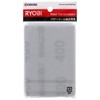 Kyocera Old Ryobi 6612831 Carpentry Paper Magic Type Sander S-555M
