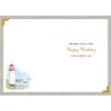 Piccadilly Greetings Birthday Card Uncle Lighthouse - 7 x 5