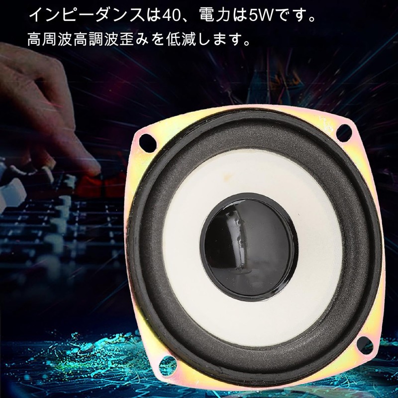 Multi-Speaker, Full Range Speaker, 3 Inch Speaker Unit, Frequency Distortion