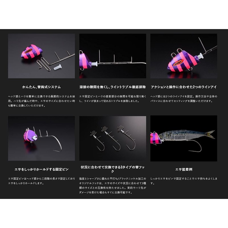 JACKALL Ankaru Dragon Tenya 50 Replacement Hook / Purple /