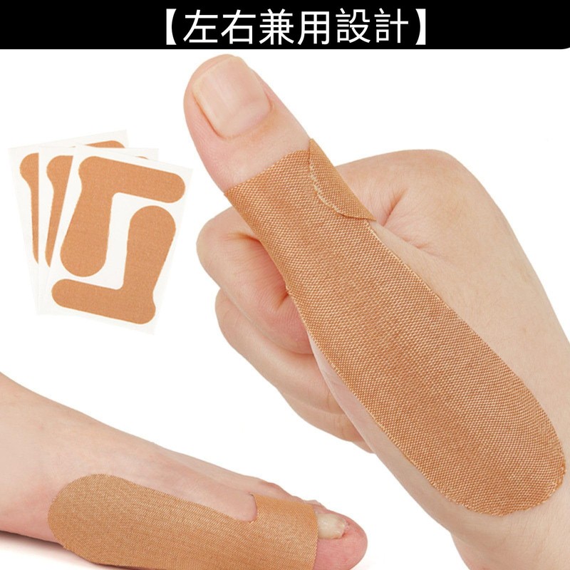 HOTQ 親指テーピング 親指を支えるテープ ばね指 腱鞘炎 付け根 剥がれにくい 指サポーター 関節 テーピング