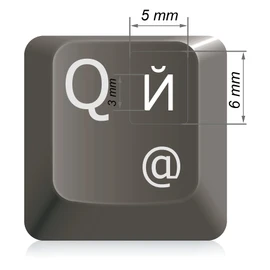 Keystickers® Russian Universal Sticker for PC, Laptop, and MacBook Keyboards, 5 x 6 mm, White