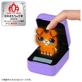 Tobidase! Kyubitsu Purple (Japanese Toy Award 2023 Communication Toy Division Excellence Award)