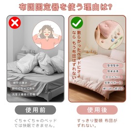 Futon Clips, Bed Sheet Clips, Anti-Slip, 8 Pairs, Cute Duvet Fixing Fixer, Includes Line Hooks, Blanket, Bed Sheet Holder, For Fastening Comforters, Easy Installation (1 Green Hook and 8 Blue Fixers)