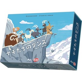 Arclight Goat Dance (2-8 Players, 45 Minutes, For 8 Years Old), Board Game