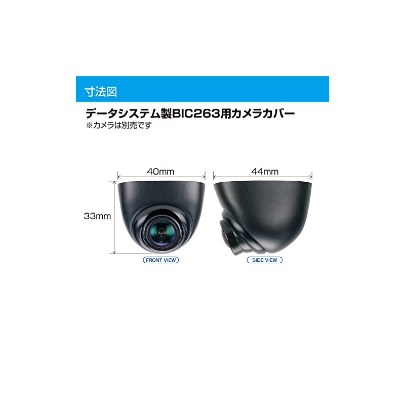 Datasystem CC-01 Datasystem Tilting Camera Cover (For Built-in Camera BIC263)