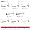 Daiwa Samurai Jig R Spin, 1.4 oz (40 g), PH