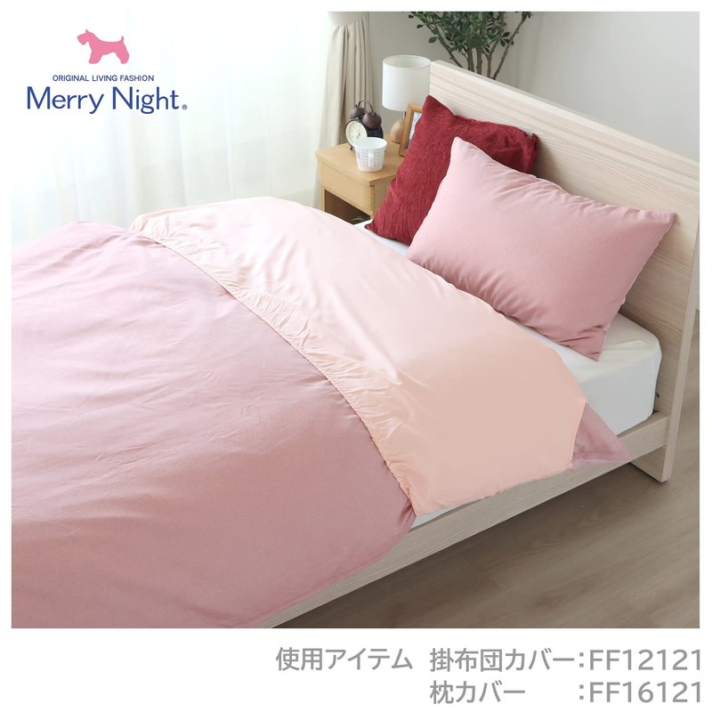 Merry Night EK1520-16 Collar Cover, Plain Weave, Pink, Approx. 59.1