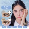 Angel Eyes One Day Toric UV Astronomy [Color] Accent Black