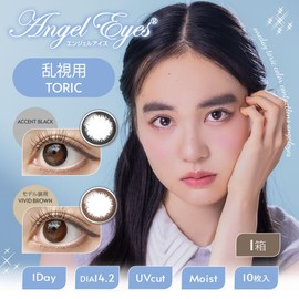 Angel Eyes One Day Toric UV Astronomy [Color] Accent Black [CYL] -0.75 [AXIS] 180 [PWR] -1.75 10 Sheets 1 Box