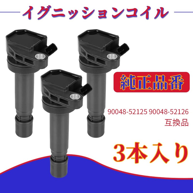 Ignition Coil Direct Coil for Daihatsu 3 Piece Set Part
