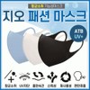 GEO Premium Mask GEO Cold Weather Mask (White) 5ea
