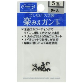 Sunline Rakumie Gunball (Black) #5