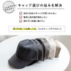 Vita Felice tgh-30067z Women's 100% Cotton Simple Cap, grey beige