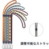 AMUU Neck Strap, Adjustable Length, 6 Pieces, Carrying Strap, Neck