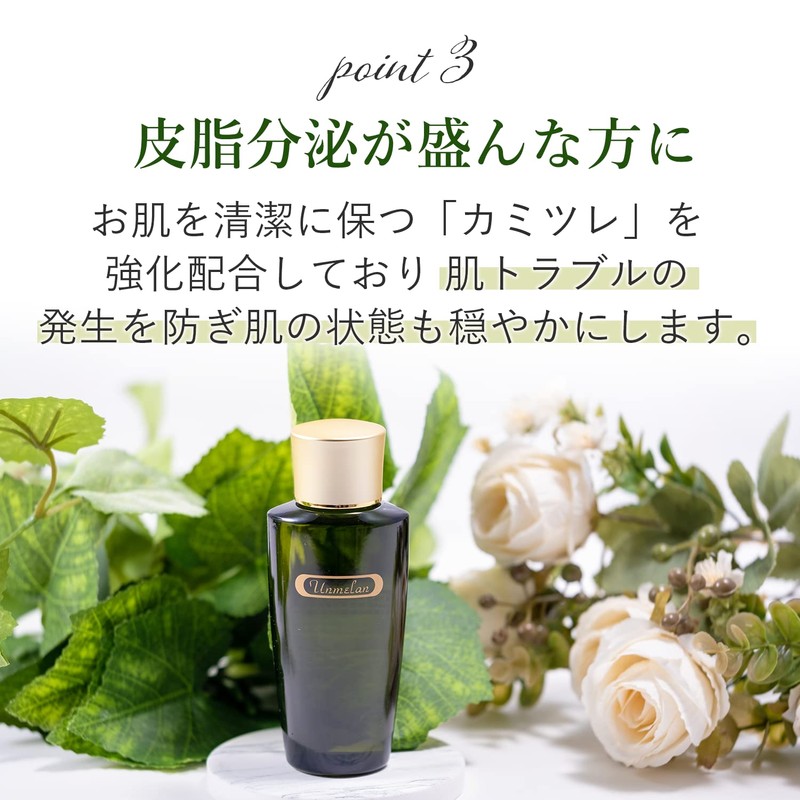 US One-Row anmeran huressyuna- Makeup Water