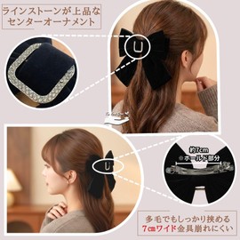 TheFirstGrain Velour Adult Classy Black Large Secure Bow Barrette Hair Accessory