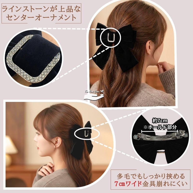 TheFirstGrain Velour Adult Classy Black Large Secure Bow Barrette Hair